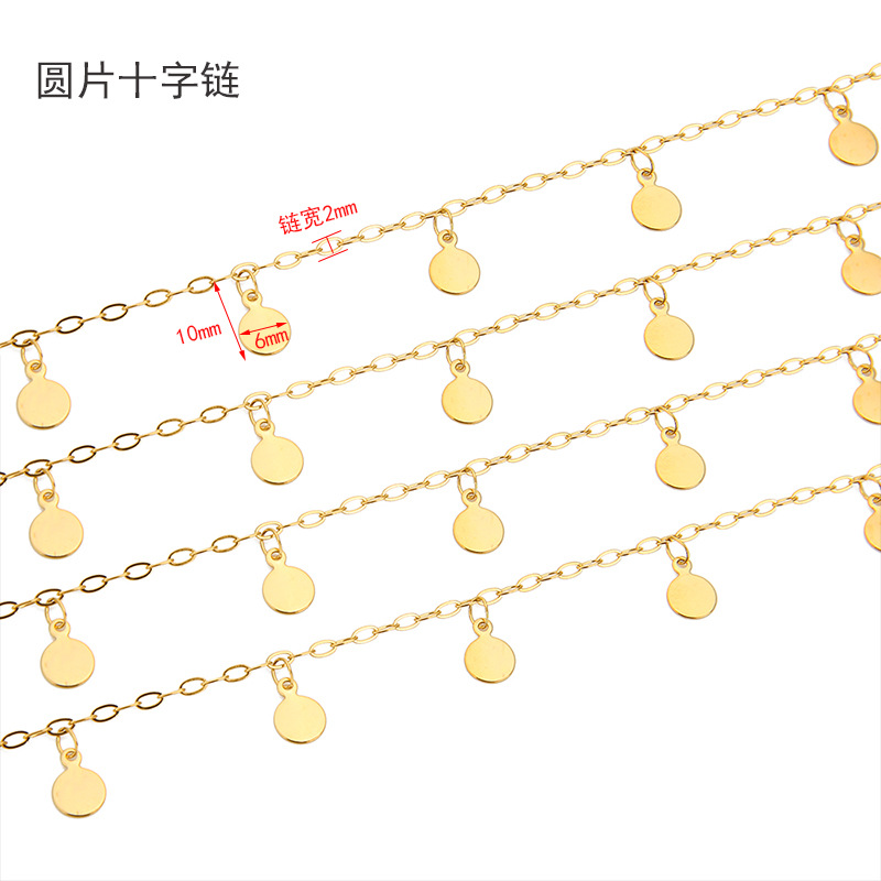 1미터 스테인리스 스틸 6mm 디스크 수제 체인 DIY - Body Chain Jewelry 리뷰 및 가격